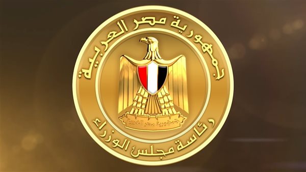 مجلس الوزراء