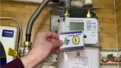 بتروتريد تبدأ تسجيل قراءات الغاز لشهر أبريل إلكترونيًا اعتبارًا من 5 أبريل