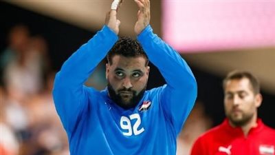 محمد علي حارس منتخب اليد: لدينا لاعبون يمتلكون خبرات كبيرة.. ووجود الجمهور حفزنا