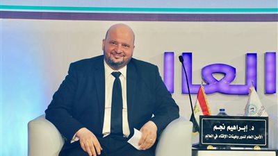 مستشار المفتي: المؤتمر العالمي التاسع للإفتاء يعكس التزام مصر بتعزيز الحوار الديني