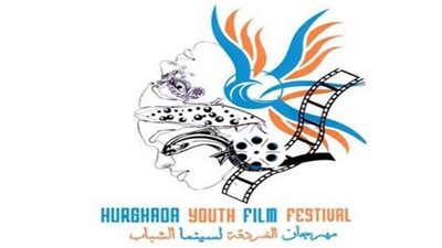 المكتب الفني لمهرجان الغردقة لسينما الشباب يعتذر عن استكمال مهامه في الدورة الثانية 