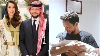 سبب تسمية الأميرة إيمان الحسين حفيدة ملك الأردن بهذا الاسم 