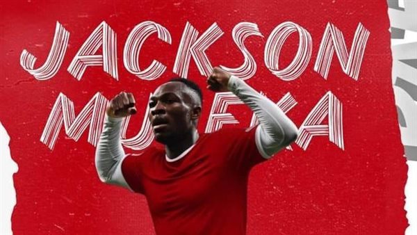 موليكا ينضم إلى الخلود