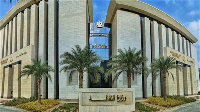 منح الضبطية القضائية لبعض العاملين بوزارة الثقافة | مستند 
