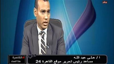 علي عبد الله: مدينة العلمين الجديدة مستقبل السياحة في مصر وبها مقومات فريدة