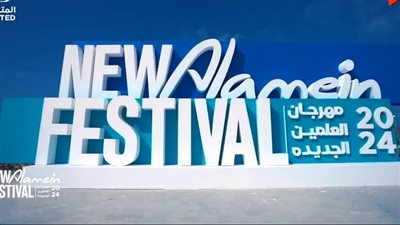 عالم خيالي.. المتحدة تطرح الأغنية الرسمية لـ مهرجان العلمين