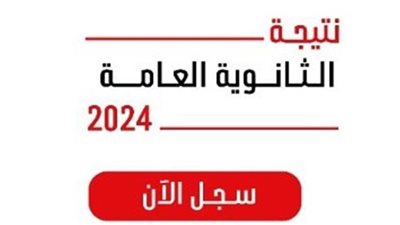 محمد الخامس.. نتيجة طالب ثانوية عامة تثير الجدل في قنا