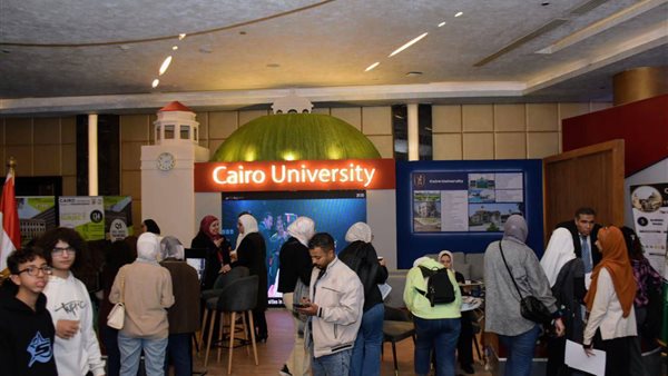 جامعة القاهرة تشارك