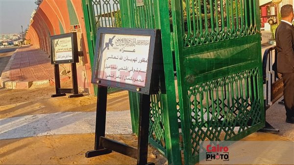 عزاء منتجين سينرجي