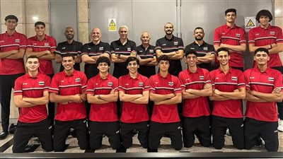 موعد مباراة منتخب مصر والمغرب للكرة الطائرة تحت 20 سنة