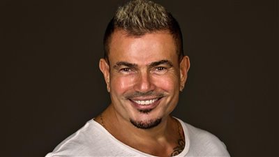 اليوم.. عمرو دياب يحيي حفلا غنائيا ضخما بـ العلمين