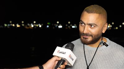 تامر حسني عن فقرة الفلانتين في حفل العلمين: حسيت بفيديو البنت.. وأحرص على ابتكار أفكار مختلفة في حفلاتي