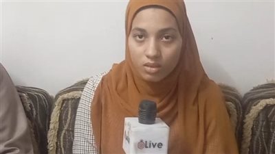طالبة ثانوية عامة بالأقصر: فوجئت بحصولي على درجات في مواد لم أمتحنها| بث مباشر