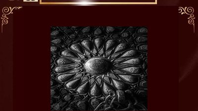 روائع من قصر المنيل.. صورة رائعة لـ زخرفة الطبق النجمي على أبوب القصر 