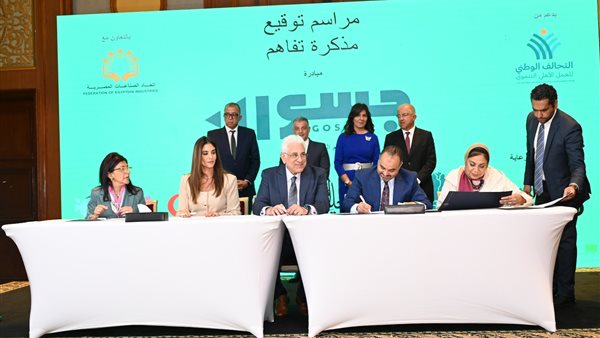 جانب من توقيع الاتفاقية