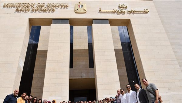 وزارة الشباب والرياضة 