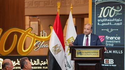 رئيس الرقابة المالية: المبنى التاريخي للبورصة رمزًا للصلابة أمام كافة التحديات