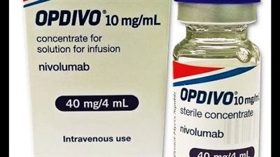 هيئة الدواء تحذر من عبوات مهربة لعلاج السرطان