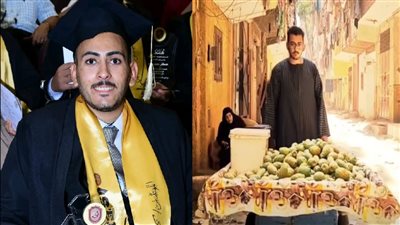 من بائع تين شوكي إلى مهندس.. حكاية كمال من الشارع إلى هندسة كهرباء بسوهاج: تعبت لحد ما ربنا كرمني|صور