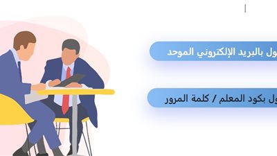 خطوات التظلم الثانوية العامة 2025.. تعرف على الرابط ورسوم التقديم 