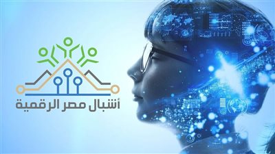 شروط التسجيل في مبادرة أشبال مصر الرقمية.. وخطوات الفوز بالمنحة للطلاب