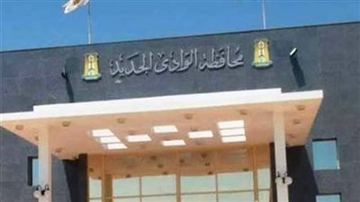 الوادي الجديد تستعد لإنشاء أول جامعة أهلية بقرار رئاسي