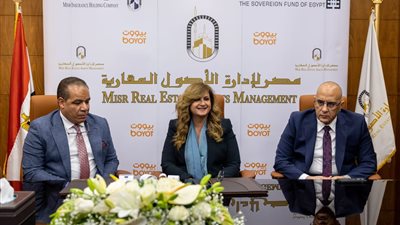 مالكة لوحدات وسط البلد.. مصر لإدارة الأصول تتيح خدمة التحصيل الإلكتروني للملاك والمستأجرين