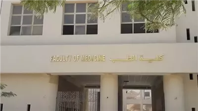 هيوصل كام؟.. عدد الطلاب المقبولين بكليات الطب البشري 2024 المتوقع