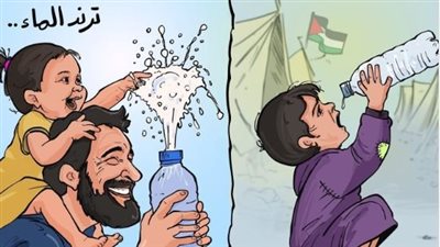 جمهور السوشيال ميديا يهاجم تريند الماء وسط شح المياه في غزة