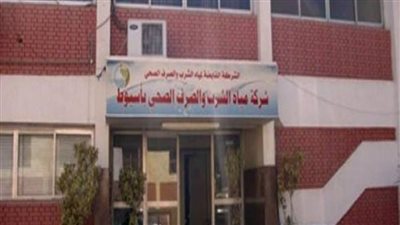 مياه أسيوط تحصد المركز الأول في مأمونية الصرف الصحي