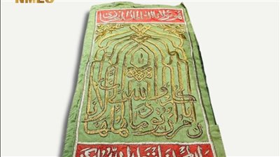 تحفة من العصر العثماني.. المتحف القومي للحضارة يعرض كيس مفتاح الكعبة المشرفة 