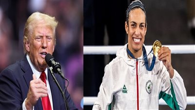 ترامب يهاجم الجزائرية إيمان خليف: أهنئ الفتاة التي تحولت من رجل إلى ملاكمة