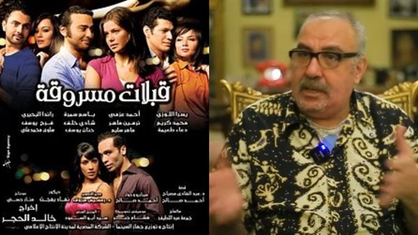 خالد الحجر- بوستر