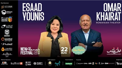 في ضيافة صاحبة السعادة.. التفاصيل الكاملة لحفل عمر خيرت في مهرجان العلمين