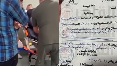 ننشر التقرير الطبي بشأن حالة المعتدى عليه في واقعة اللاعب السابق أحمد عادل 