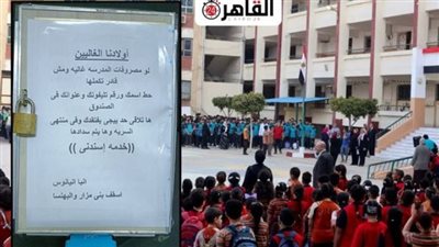 حط اسمك في الصندوق وهندفعلك.. كنيسة تساعد الطلاب غير القادرين على دفع المصروفات المدرسية بسرية تامة