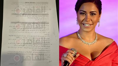 القاهرة 24 ينشر عقد شركة روتانا مع شيرين عبد الوهاب.. ومحامي الشركة: سلمت 3 أغاني فقط| مستند