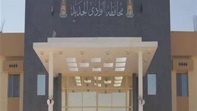 محافظ الوادي الجديد يعتمد فتح فصول خدمات مسائية للصف الأول الثانوي