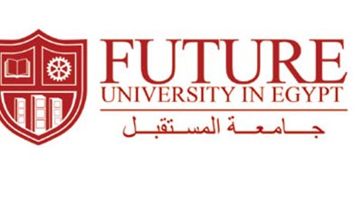 بالجنيه والدولار.. مصاريف جامعة المستقبل في القاهرة الجديدة لعام 2024/2025 ورابط التقديم 