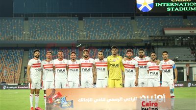 موعد مباراة الزمالك القادمة ضد بلدية المحلة في الدوري المصري 2023 - 2024 والقنوات الناقلة