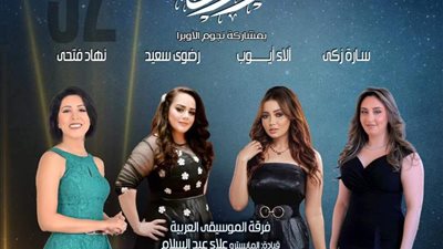 مهرجان القلعة الدولي.. كورال المواهب وفرقة الموسيقى العربية يتألقان بأنغام الزمن الجميل على مسرح المحكي الجمعة