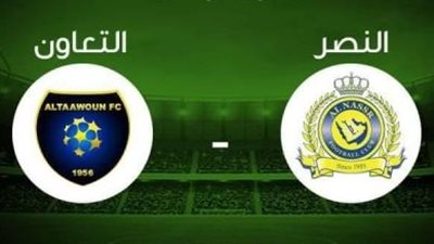 القنوات الناقلة لمباراة النصر والتعاون بث مباشر اليوم في نصف نهائي كأس السوبر السعودي 2024 