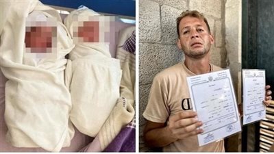 حياة أعقبها موت.. كيف تناولت الصحافة العالمية قصة الأب الفلسطيني الذي فقد توأمه بعد ولادته؟