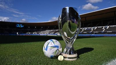 رسميًا.. إعلان موعد ومكان إقامة نهائي كأس السوبر الأوروبي
