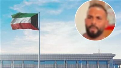 الكشف عن شريك مصري يتاجر بالإقامات.. التحقيقات تكشف تفاصيل جديدة في قضية غول الغلاب بالكويت