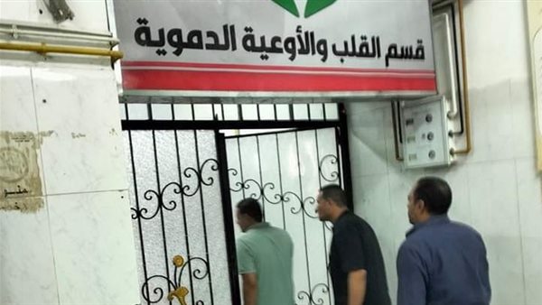 التفتيش على مستشفى