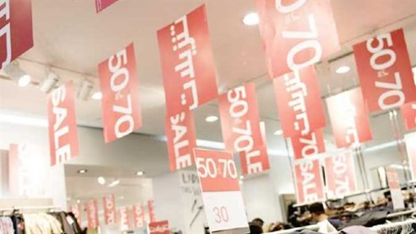 الأوكازيون