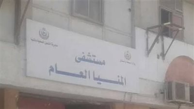 وفاة وإصابة 23 شخصا في حادث انقلاب سيارة على صحراوي المنيا |بث مباشر 