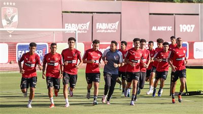 مران الأهلي| الفريق يواصل تدريباته استعدادًا للقاء جورماهيا.. وكولر يجتمع مع الجهاز المعاون