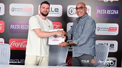 الزمالك يتعاقد مع البولندي ماتيوس لتدعيم صفوف فريق الطائرة في الموسم الجديد